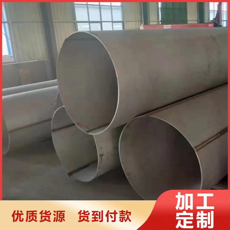 2205厚壁大口径不锈钢管厂家-