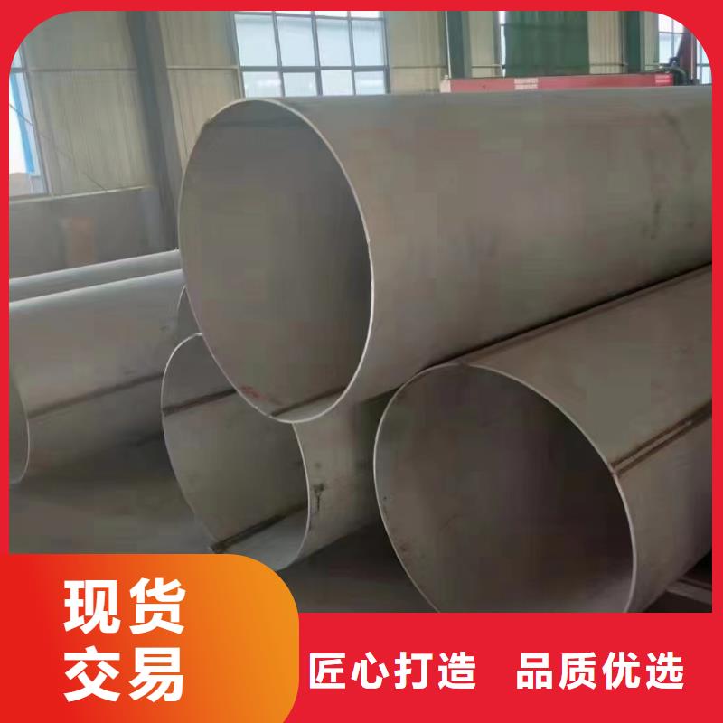 订购316L大口径焊管怎么选？