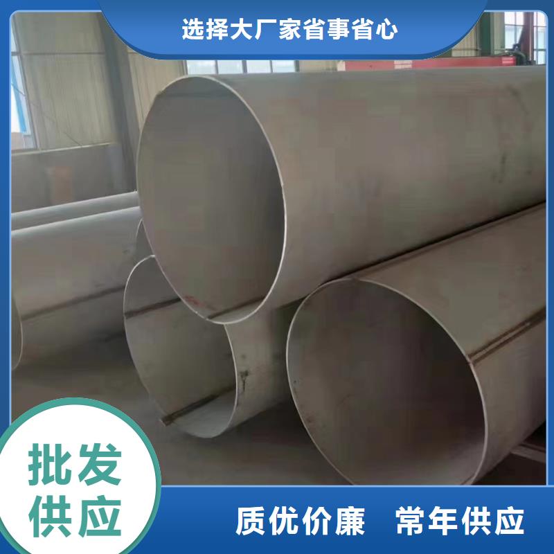 316直缝焊接圆管定制