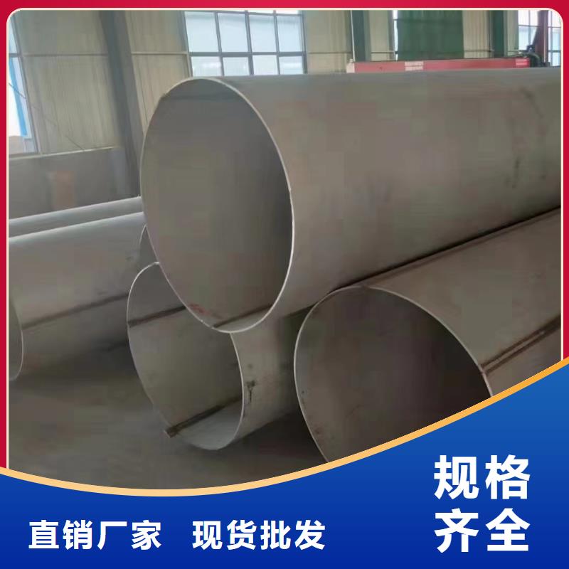 304不锈钢圆管质量可靠的厂家