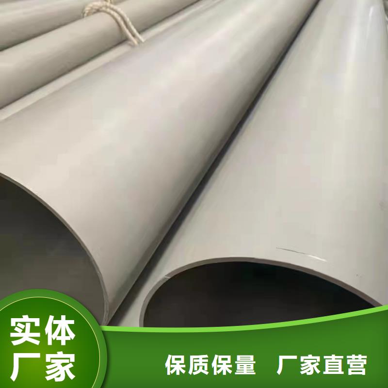 304不锈钢圆管质量可靠的厂家