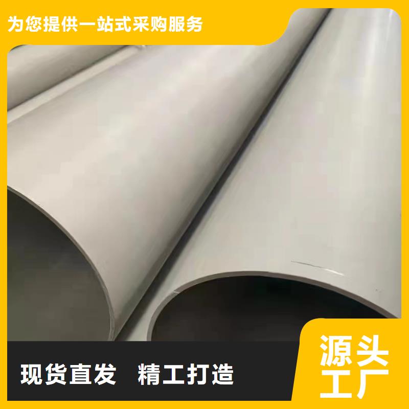 规格齐全的316L液体输送管批发商