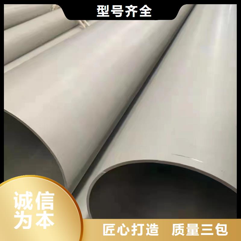 现货供应大口径工业管_精选厂家