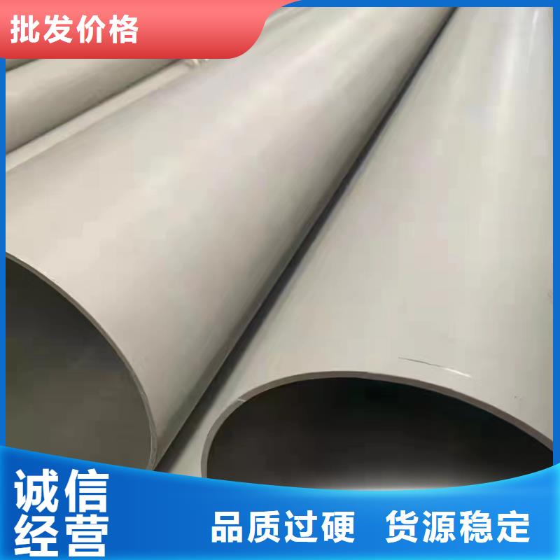 304不锈钢管现货供应_规格全