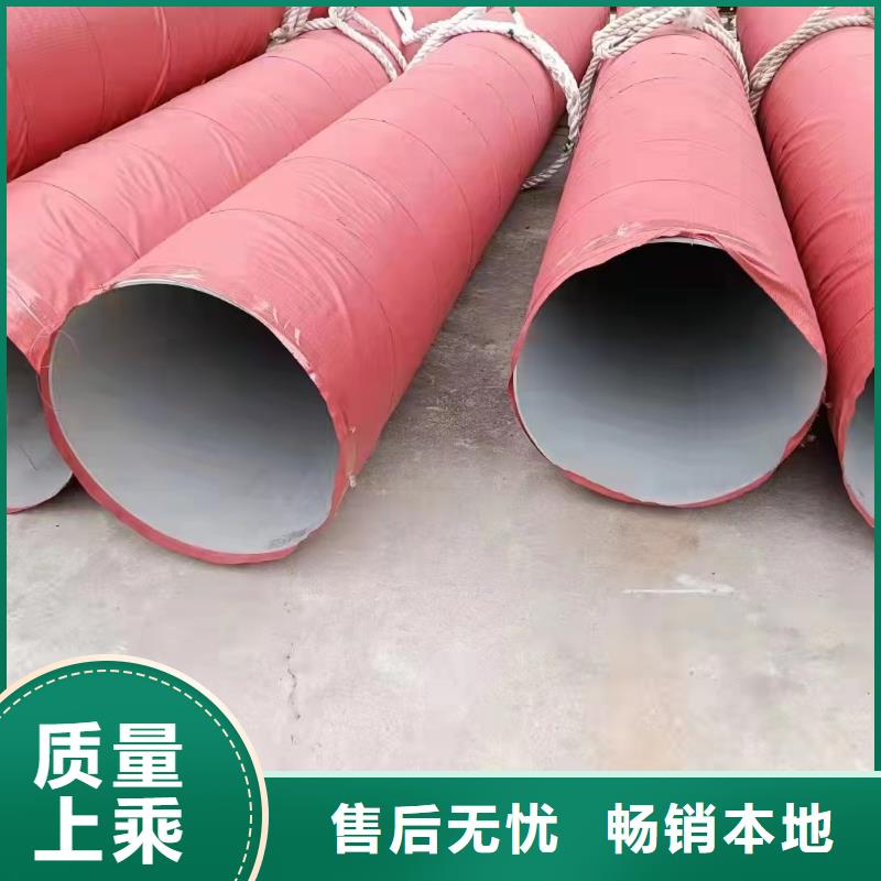 316L热轧流体输送焊管老品牌