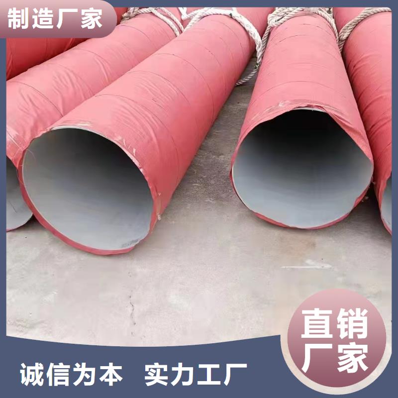 购买304不锈钢无缝钢管认准鑫志发钢材有限公司