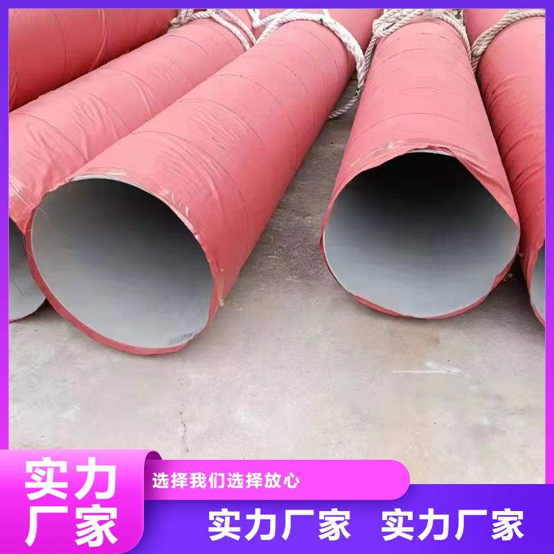 选316L热轧流体输送焊管认准鑫志发钢材有限公司