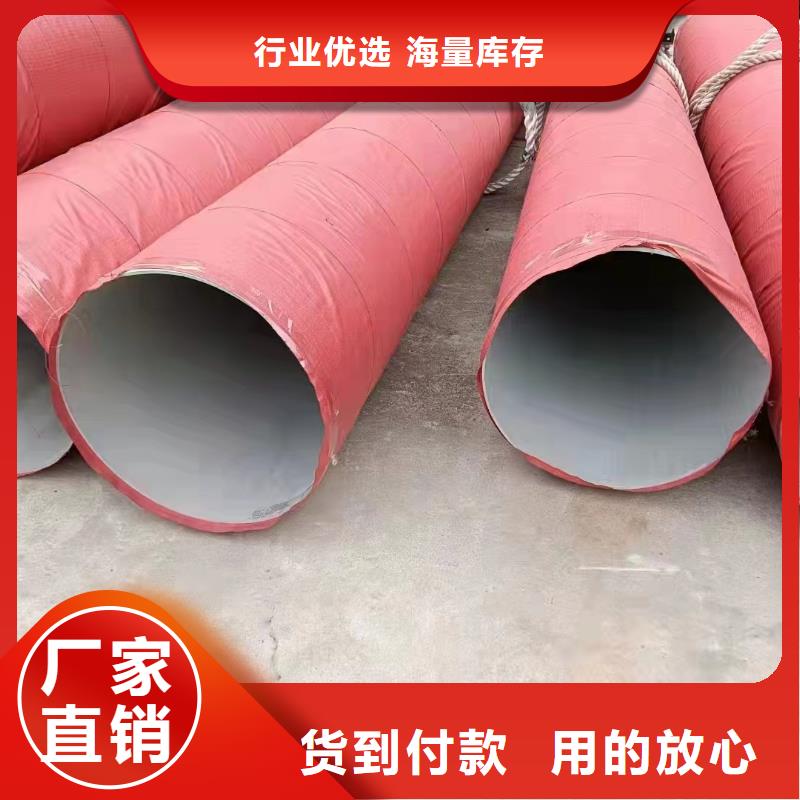 的316L不锈钢焊管厂家