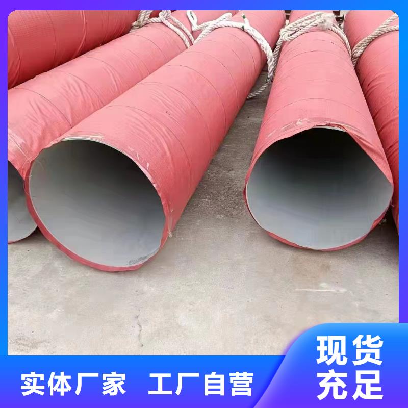 优质316L薄壁不锈钢圆管库存充足