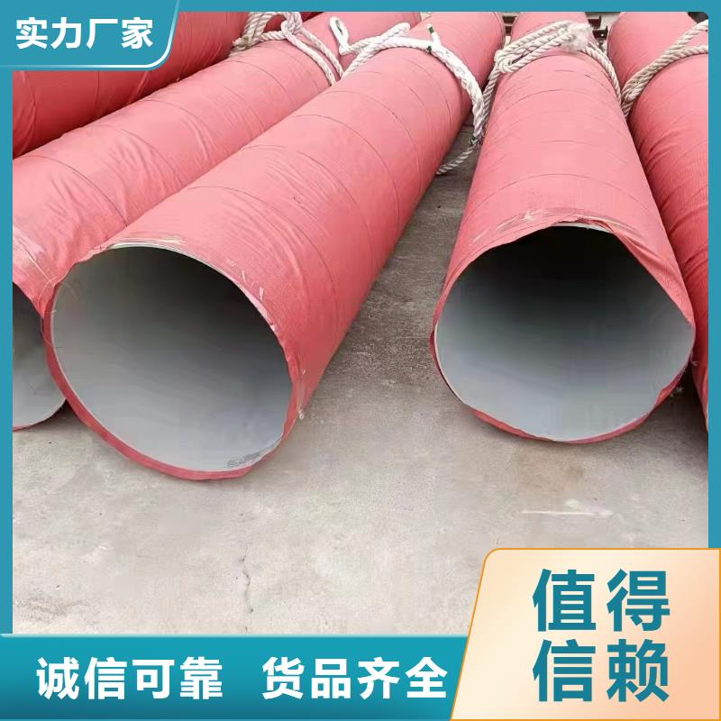 316工业管价格行情走势