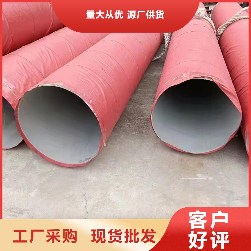 310S不锈钢管工业大口径让利促销