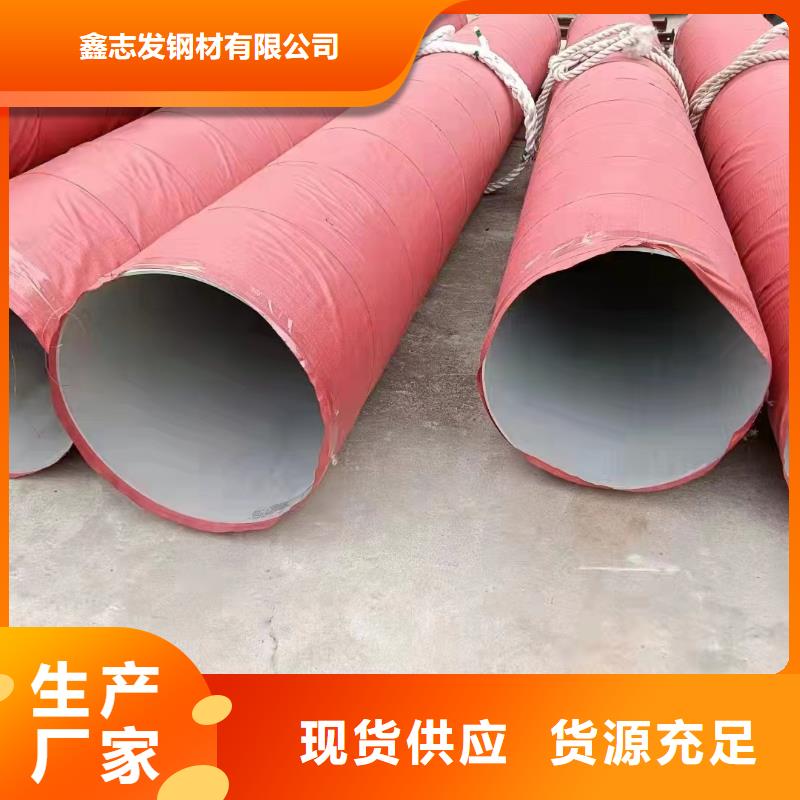 销售304不锈钢工业管