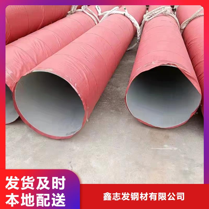 304不锈钢圆管总代直销
