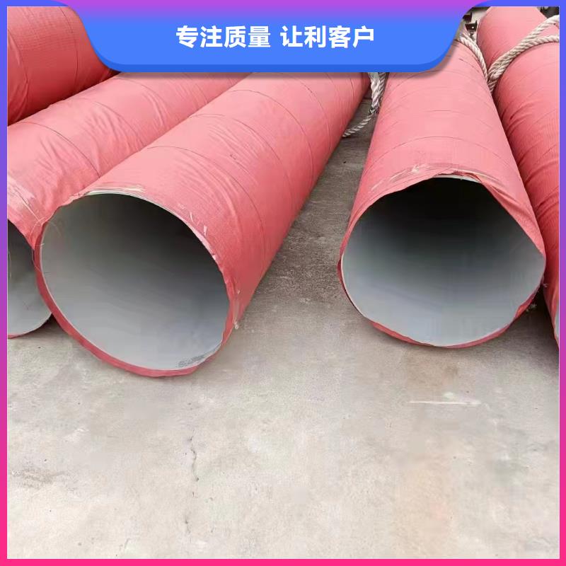 优质316L不锈钢无缝钢管厂家