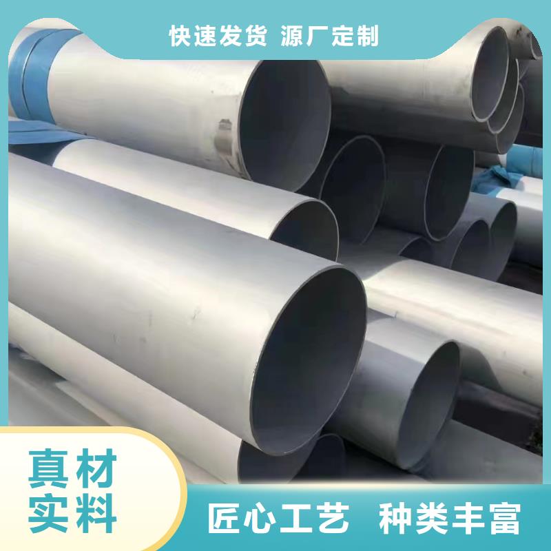 316L薄壁不锈钢圆管制造厂家