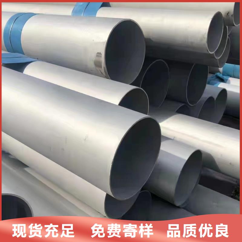 批发304不锈钢管_优质厂家