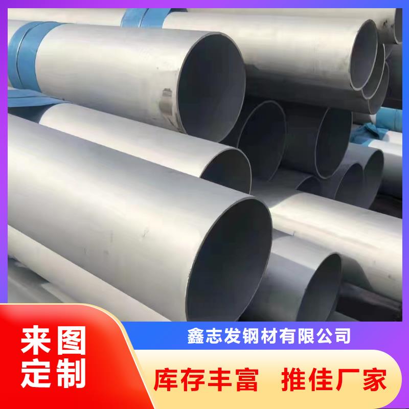 310S耐高温炉管省心省钱