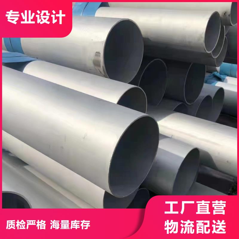 316L镜面光亮不锈钢装饰管远销各地