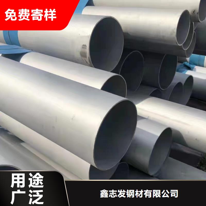 不锈钢供水管厂家技术领先