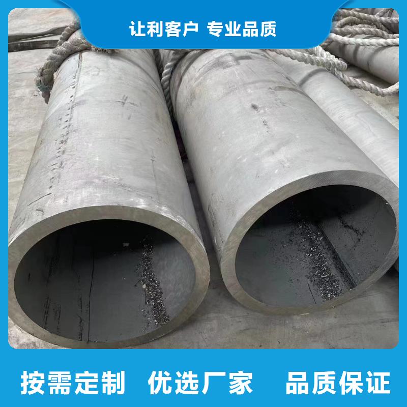 304不锈钢无缝钢管厂家资质齐全