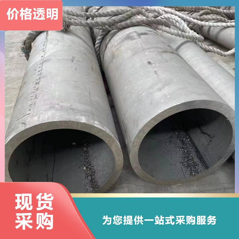 304小口径厚壁空心钢管工业无缝管卫生级圆管质量好