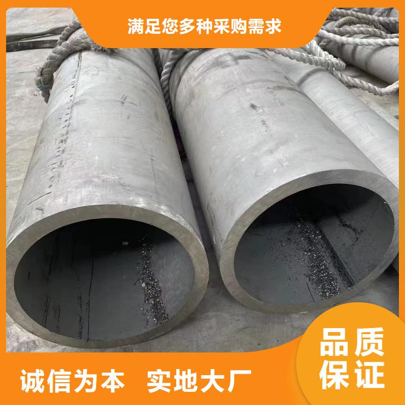 生产310S不锈钢厚壁管_精选厂家