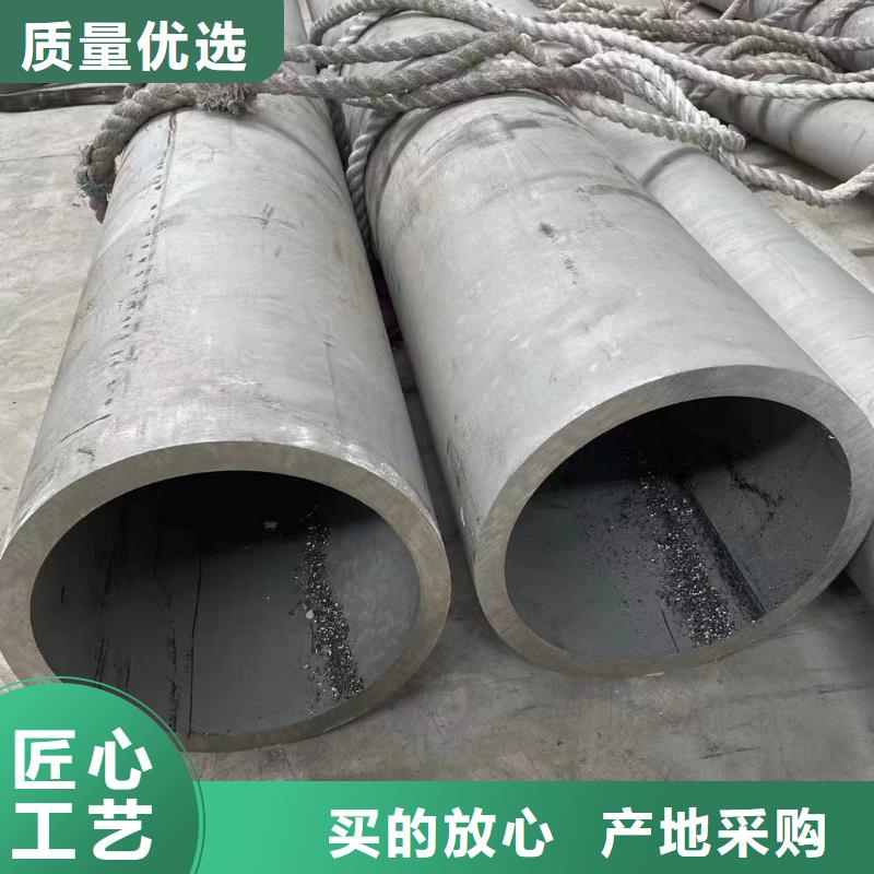 #304不锈钢工业焊管#欢迎来电咨询