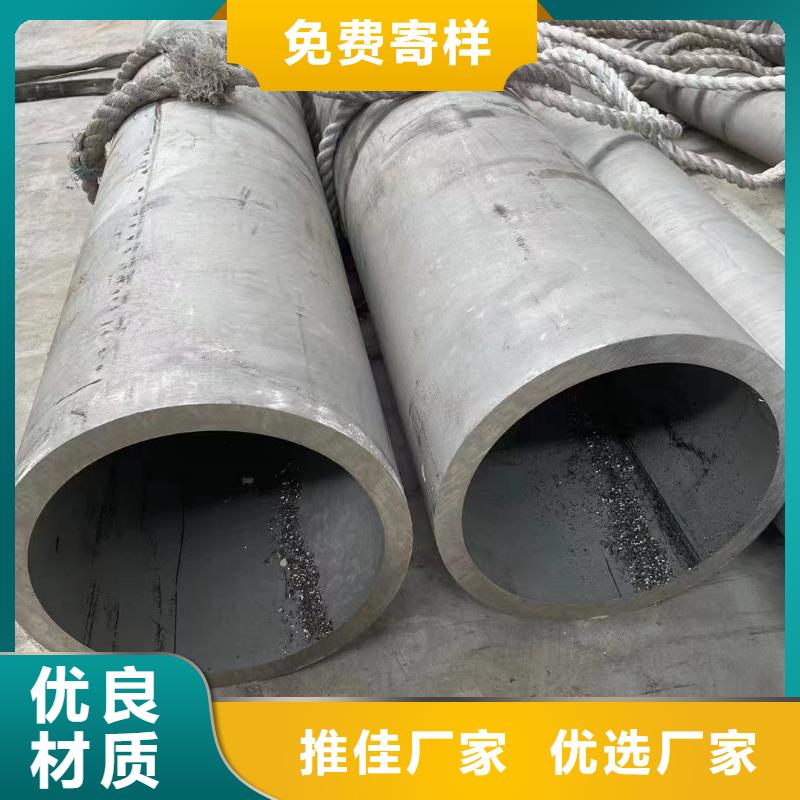 321不锈钢无缝钢管厂家供应批发