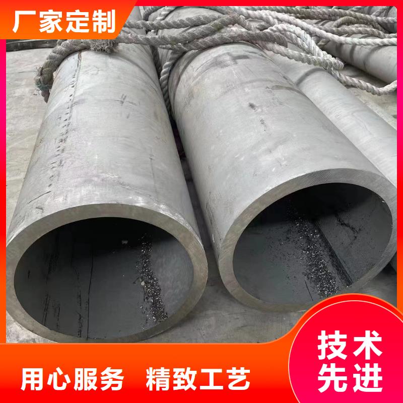 304小口径厚壁空心钢管售后服务好