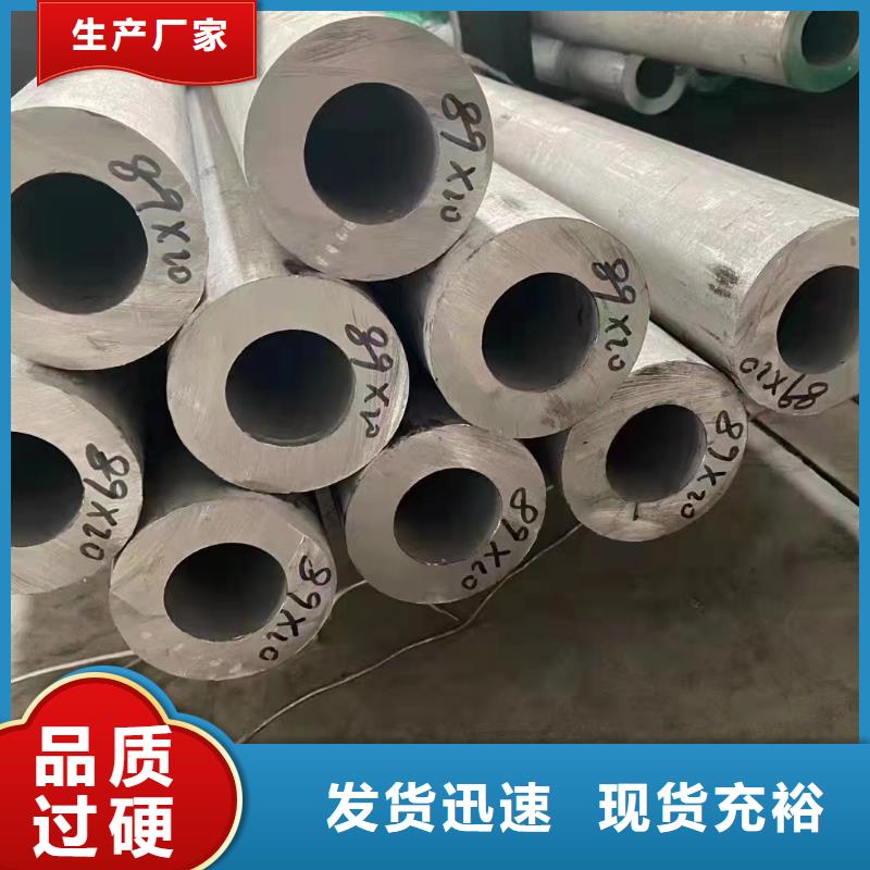 201不锈钢工业管精选商家
