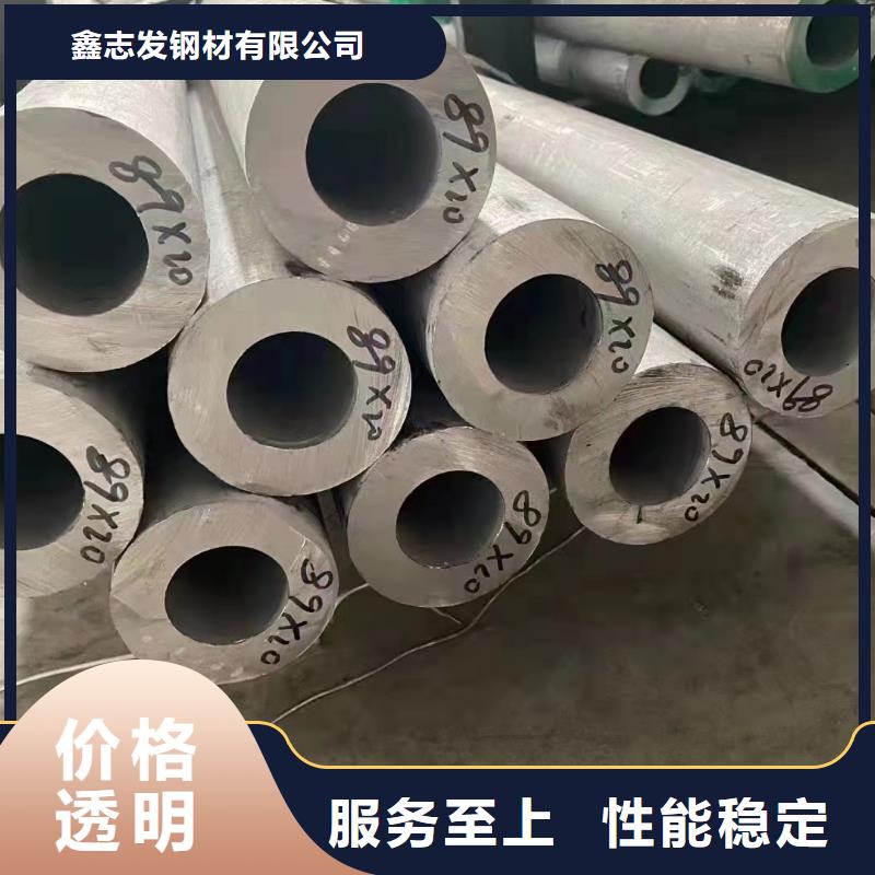 304大口径不锈钢流体管-咨询免费