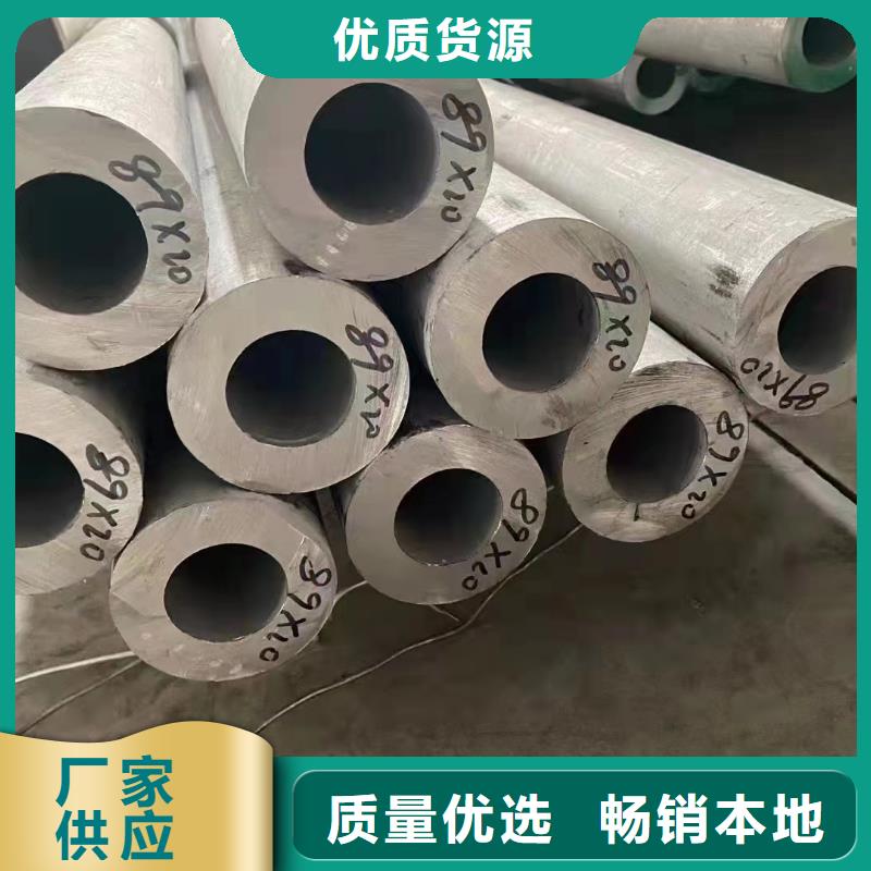 316L不锈钢大口径无缝管可按需定做