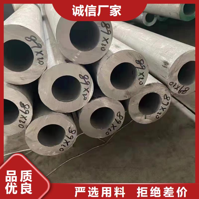 304不锈钢直缝焊管今日行情
