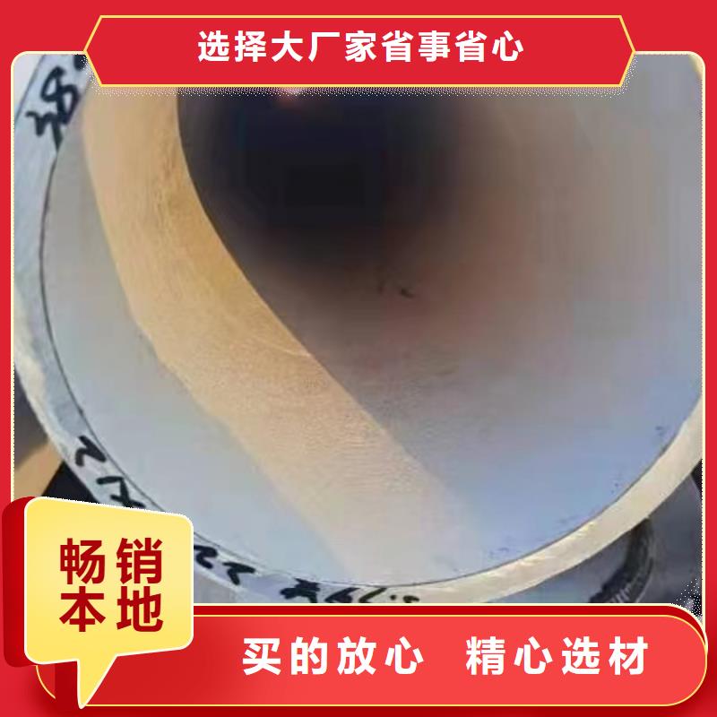 316L不锈钢无缝管-客户都认可