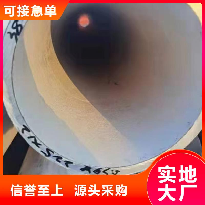 定制316L不锈钢无缝管的基地