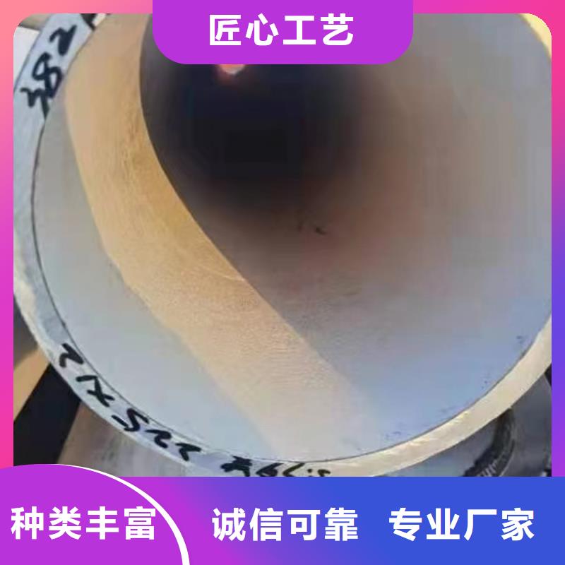 310大口径厚壁钢管多年老厂