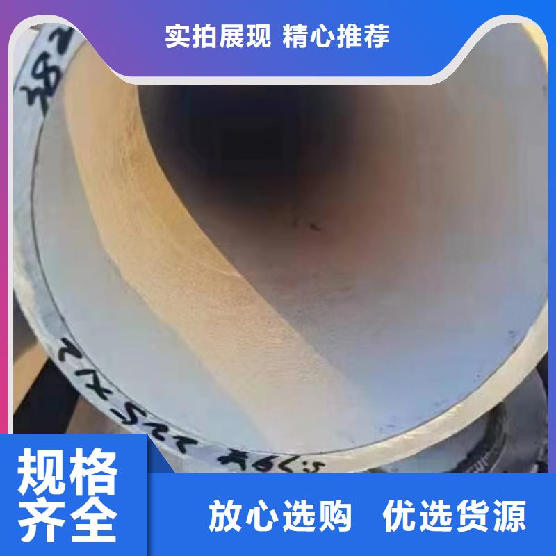 316不锈钢大口径无缝管厂家-诚信经营