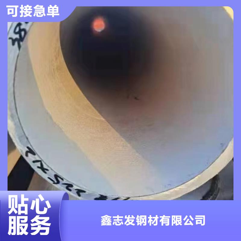 316L不锈钢无缝管厂家技术领先