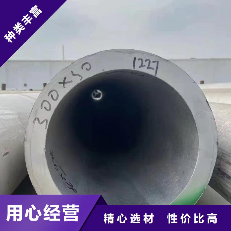 316L大口径非标焊管、316L大口径非标焊管生产厂家_大量现货