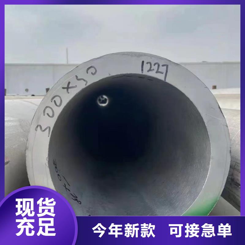 316L不锈钢厚壁管_快来了解