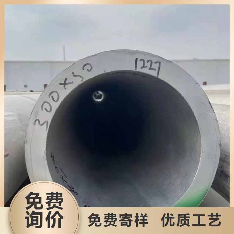 304大口径厚壁钢管售后服务好