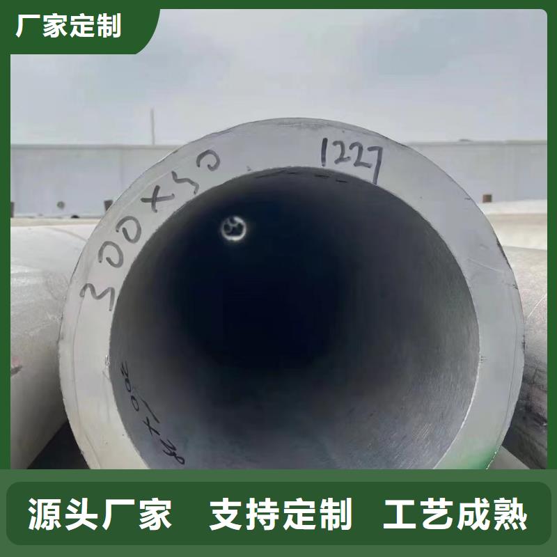 304低中压锅炉过热蒸汽管-厂家