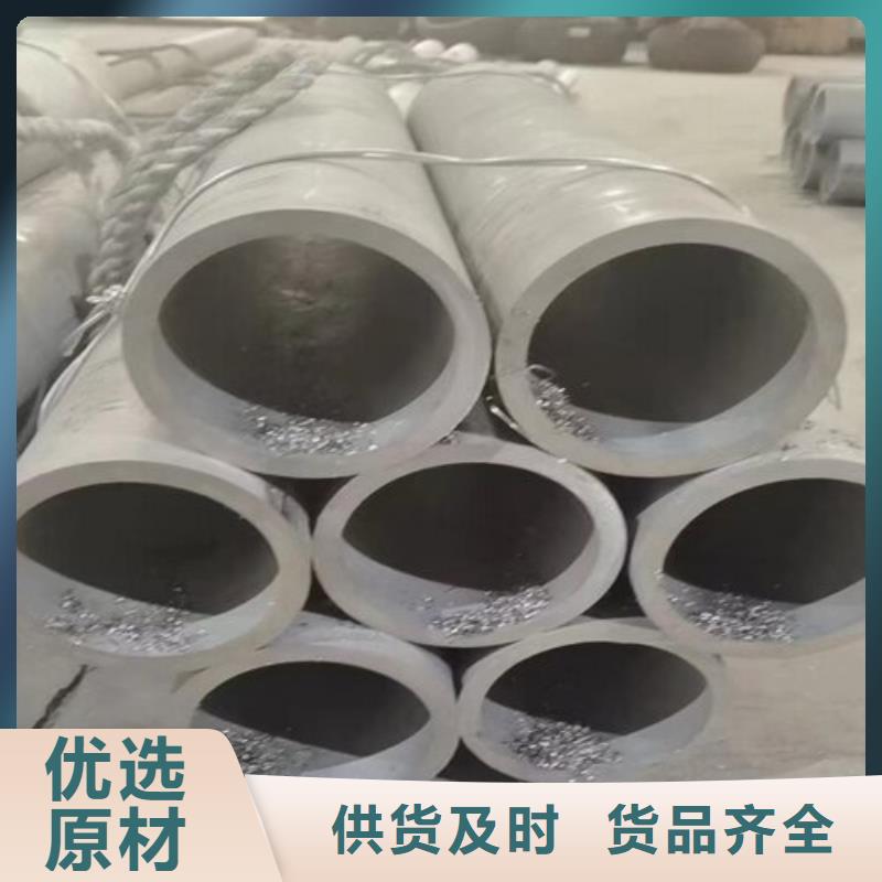 生产310S不锈钢厚壁管_精选厂家