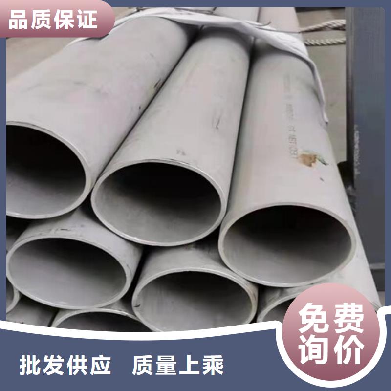 316L薄壁小口径不锈钢装饰管找鑫志发钢材有限公司
