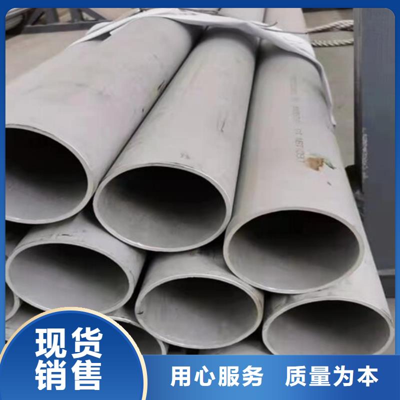 316不锈钢工业管-踏踏实实做产品