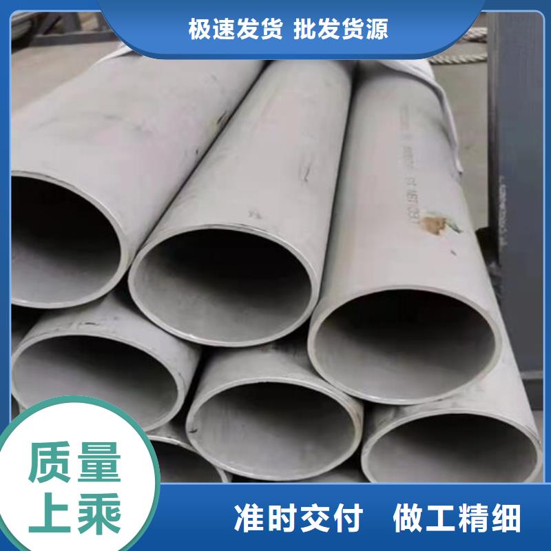 310S薄壁不锈钢圆管产品质量过关