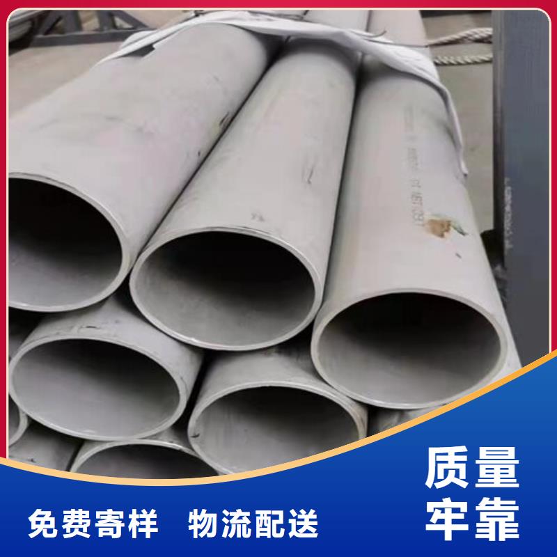 不锈钢供水管今日行情