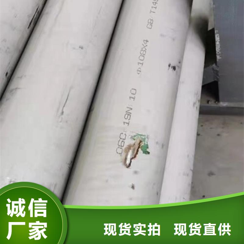 316L薄壁不锈钢圆管厂家好品质