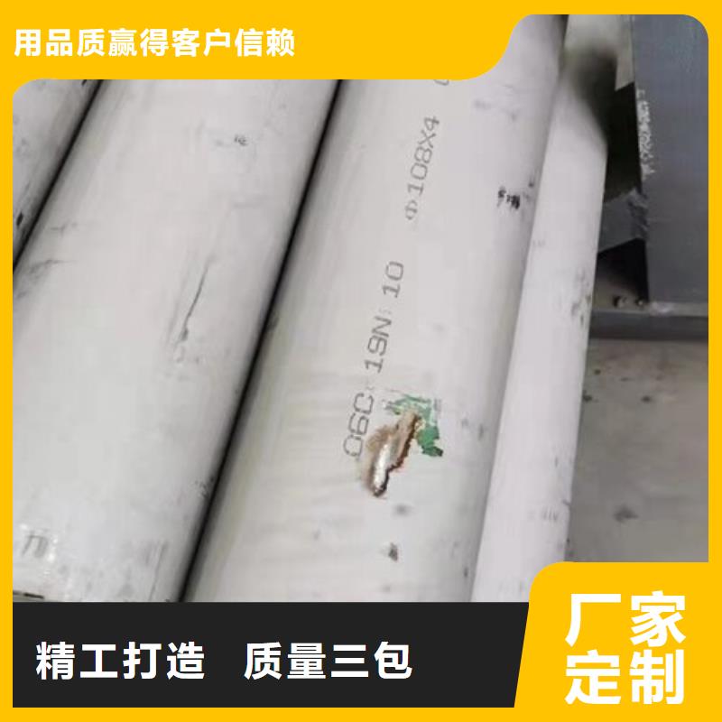 304不锈钢无缝管-值得信任