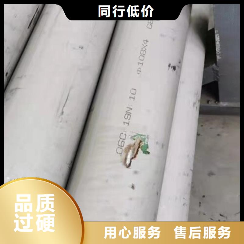 信誉好的201装饰管厂家_质量保证